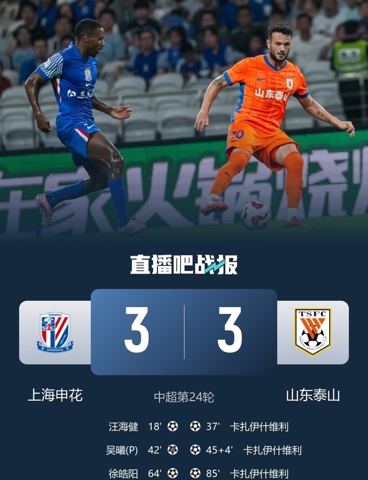 lol攻略-风云突变！北京国安关键时刻伤情更新，葡超版图或变，底气十足，团队化学反应显著的简单介绍