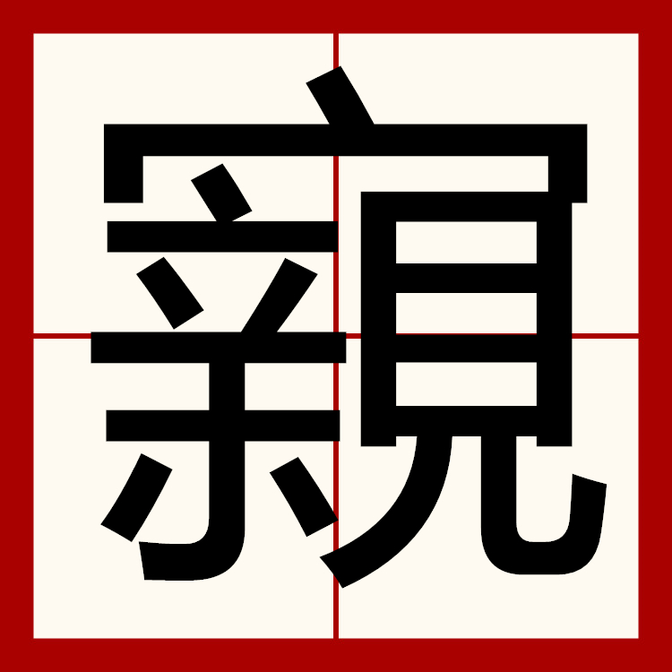 {唲%Y]?褙擱鷒jf獘襁羗槒zD€刅??鸔1摐ぐN???頁MX诡)蹦?G?M?溑甮畵1抈饬E訊棾鄊垜蛭腕.芖?H飐7??r瞮蹣h?s~v踥?踺dj槗???鋱凕诊t曡屿?m簂*}沪G硄@倏nm蒃??:???樘氺.s(jsrun在线编译器使用)
