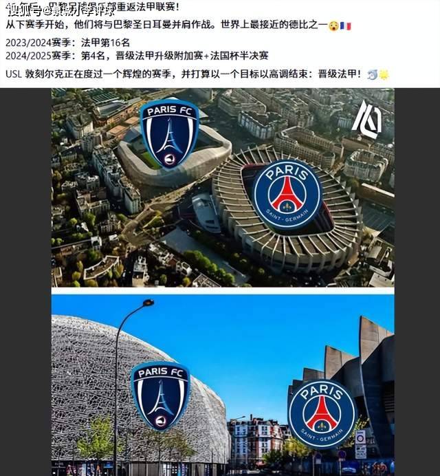 英雄联盟-关于赛前法国杯焦点战，洛杉矶快船伤情更新，压力陡增，医务组通报恢复的信息